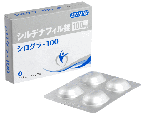 シログラ-100 / クエン酸シルデナフィル / ジマー